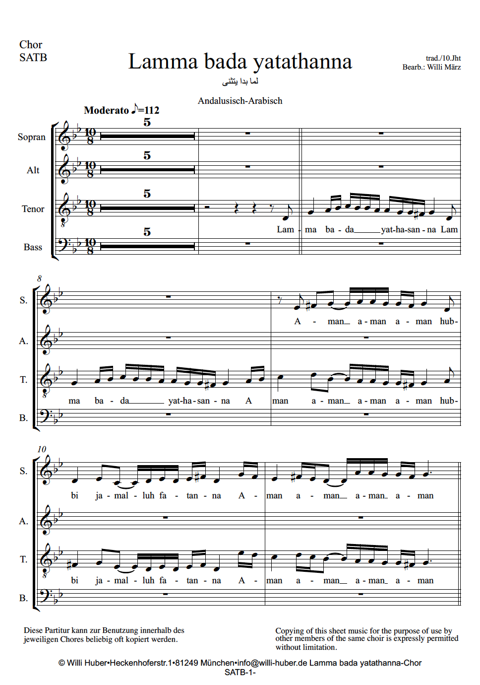 Lamma Bada – Harp Column Music