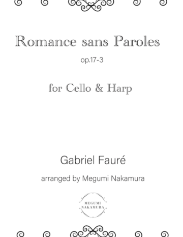 Romance sans Paroles