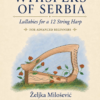 Whispers of Serbia