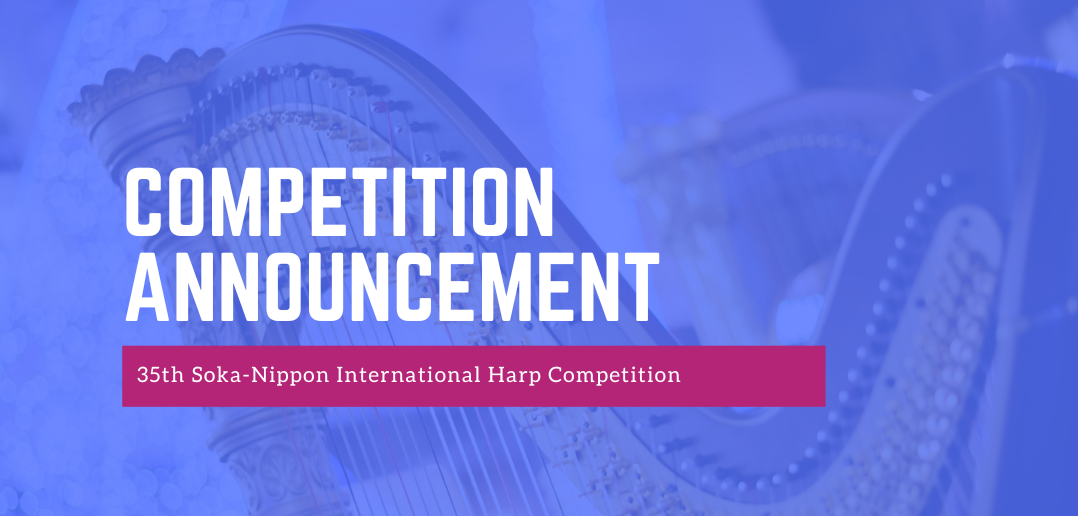 35th Soka-Nippon International Harp Competition announces repertoire