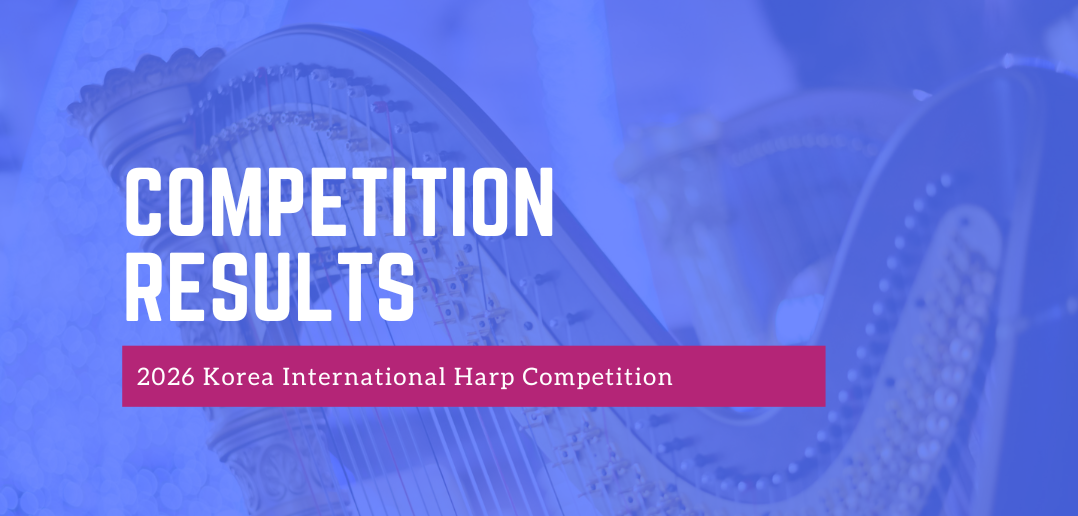 2026 Korea International Harp Competition names winners